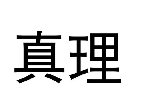 帳篷需要注冊第幾類商標